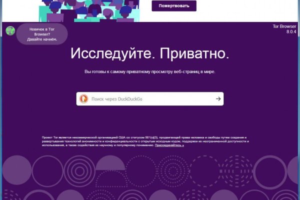 Mega darknet в телеграмме