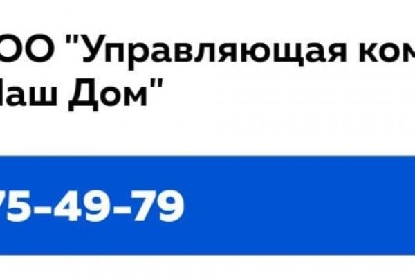 Не работает mega sb сегодня