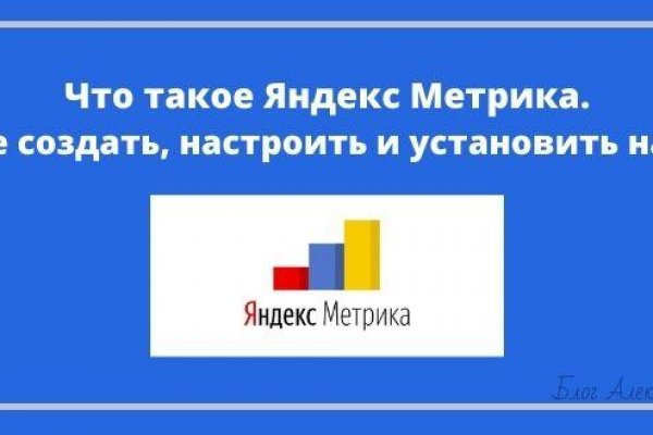 Создатель меги даркнета